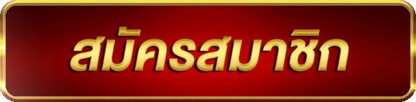 ทางเข้า สล็อตฝาก วอลเล็ต