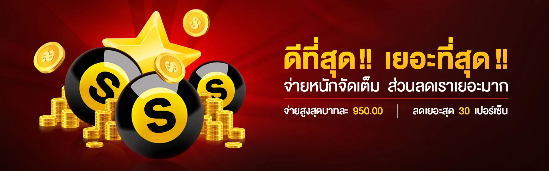 pg สล็อต วอเลท