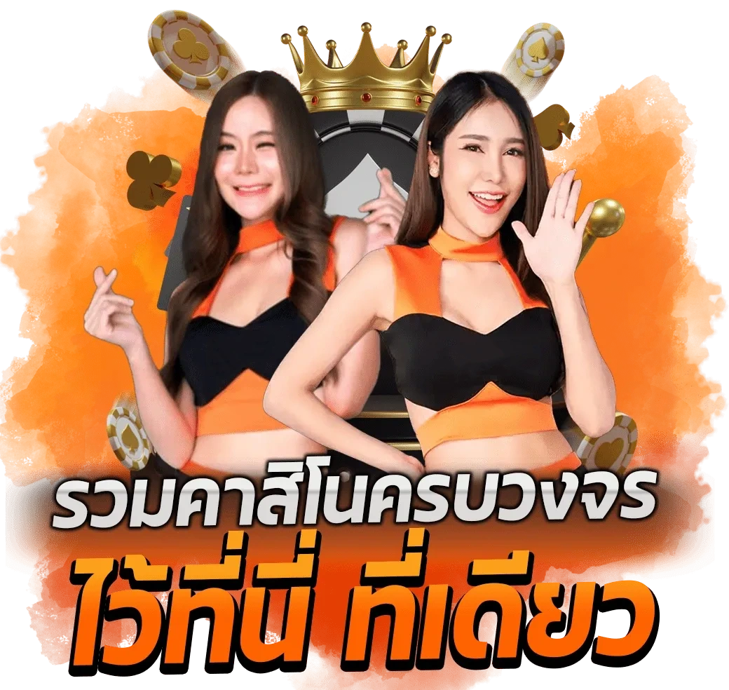 วอเลท สล็อต