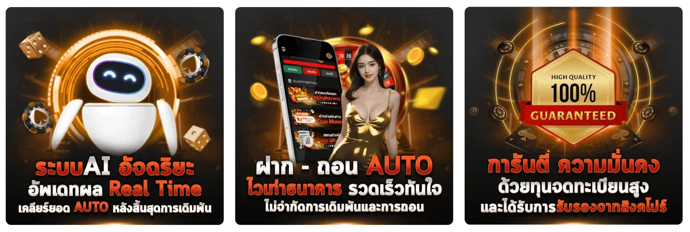 สล็อต ฝาก ถอน วอเลท